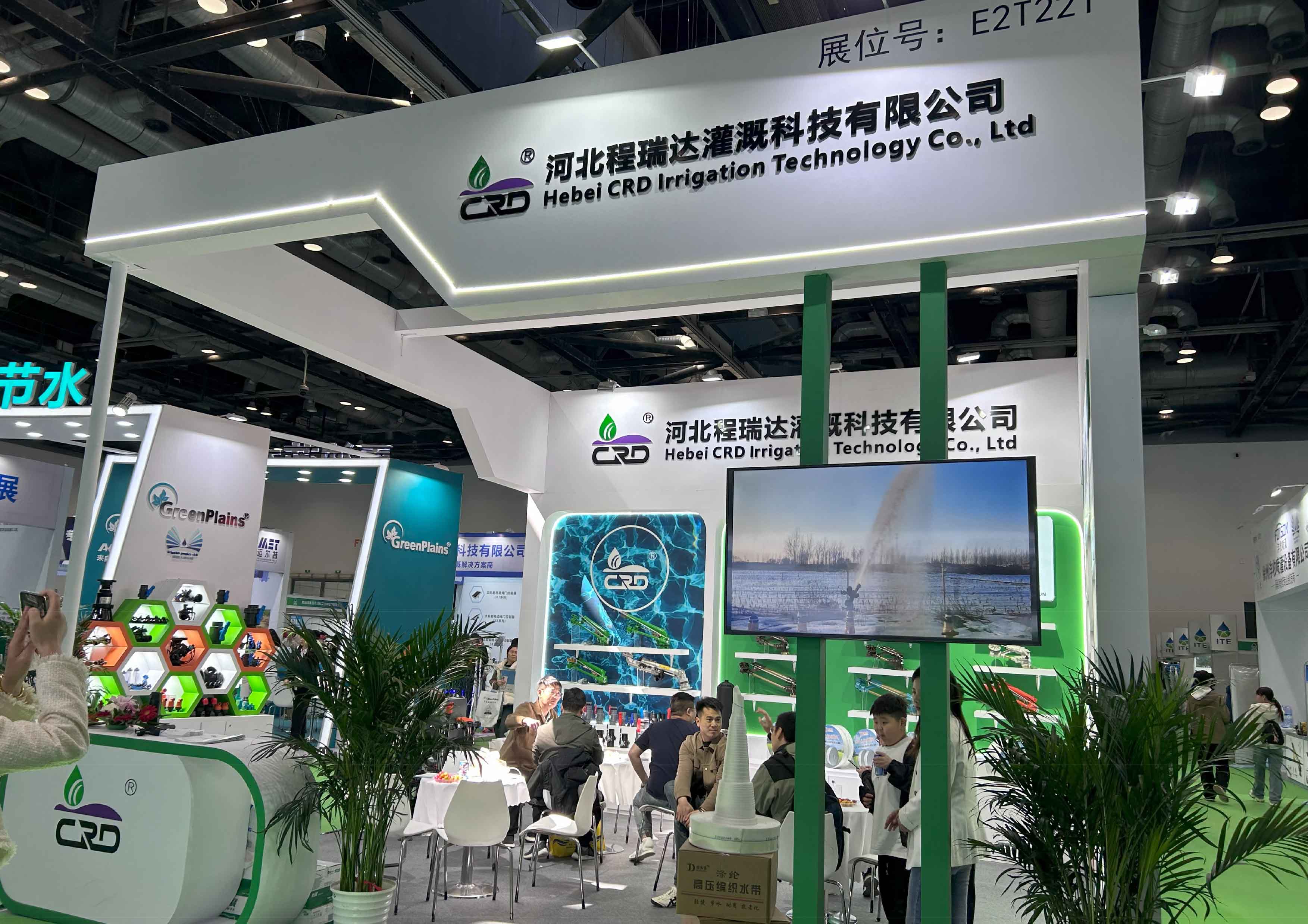 虹口河北程瑞达灌溉科技有限公司参加世界灌溉科技大会