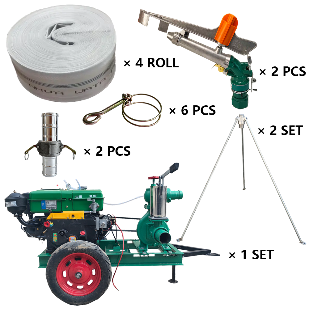 虹口程瑞达PY40摇臂喷枪灌溉套装